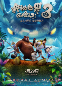 欧美性猛交xxxx